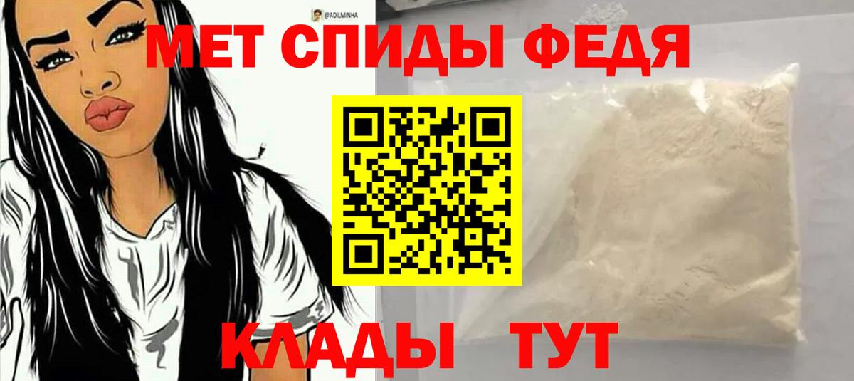 mega вход  Амфетамин  Вход с VPN  АМФ 97%  Видное 
