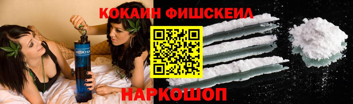 КОКАИН  COCAIN Columbia  Вход с VPN  Видное 