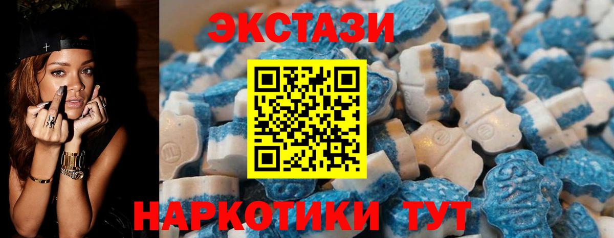 Ecstasy VHQ Видное