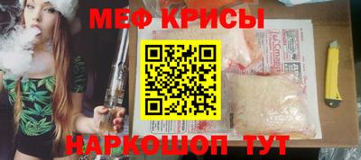 мефедрон VHQ Малоярославец