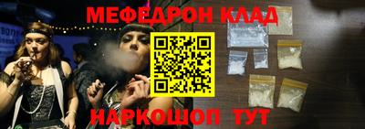 мефедрон VHQ Малоярославец