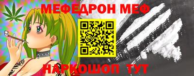 мефедрон VHQ Малоярославец