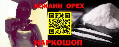 а пвп мука Мариинск