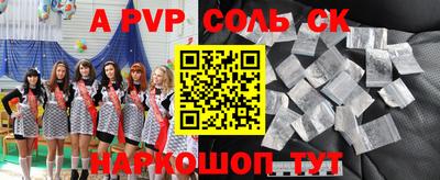 мефедрон VHQ Малоярославец