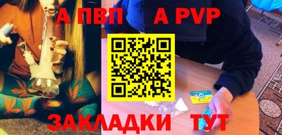 мефедрон VHQ Малоярославец
