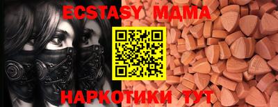 а пвп мука Мариинск