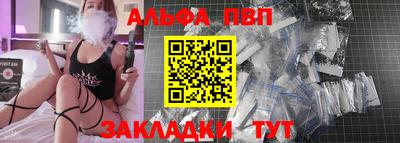 мефедрон VHQ Малоярославец