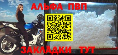 а пвп мука Мариинск