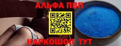 а пвп мука Мариинск