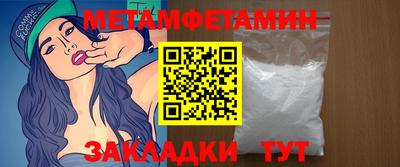 мефедрон VHQ Малоярославец
