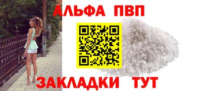 мефедрон VHQ Малоярославец