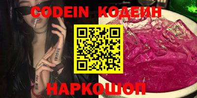 мефедрон VHQ Малоярославец