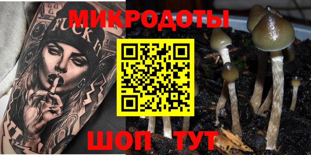 ГАШИШ  Гашиш  Alpha-PVP СОЛЬ   Амфетамин кристаллы  Cocaine  Вход с VPN  Мефедрон кристаллы  Видное  Конопля 