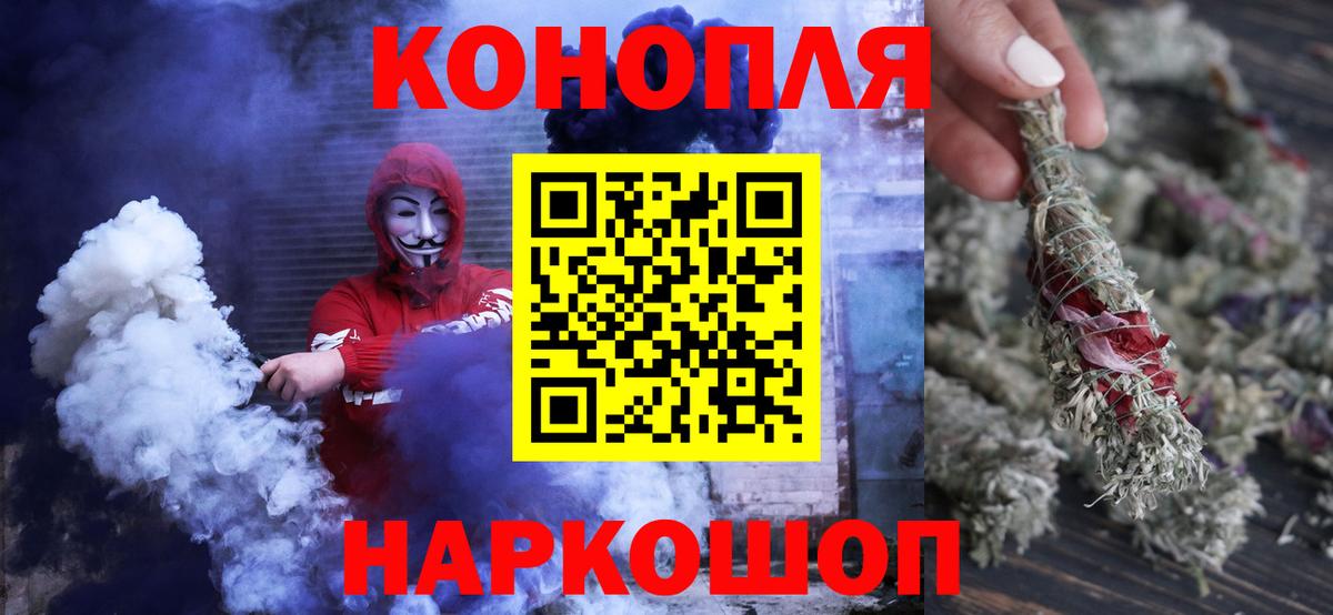 Бошки марихуана Amnesia Видное